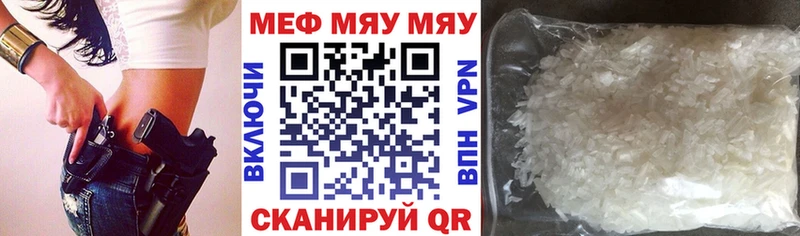 Купить наркоту Абдулино ГАШИШ АМФ Меф Марихуана Cocaine Псилоцибиновые грибы Alpha PVP