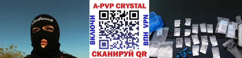 A PVP VHQ  Абдулино 