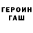 Амфетамин Premium Fedor Grigel