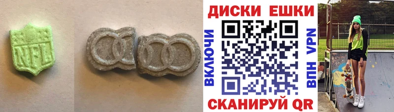 мега вход  Абдулино  ЭКСТАЗИ таблы 