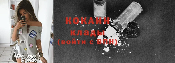 марихуана Абинск