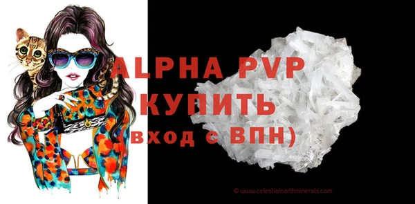 марихуана Абдулино