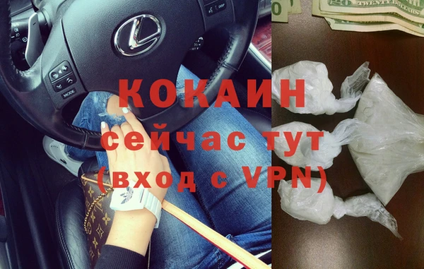 дурь Абаза