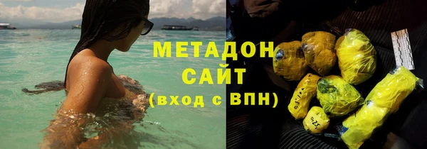 кокаин премиум Ростов
