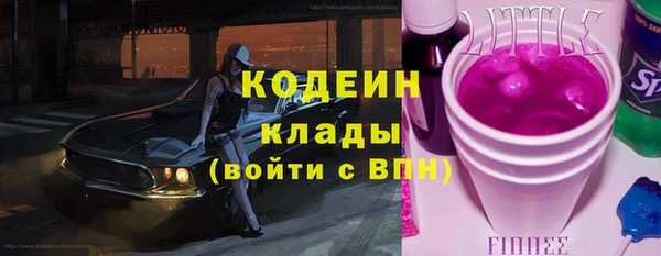 герыч Россошь