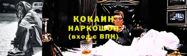 герыч Россошь