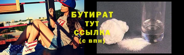 марихуана Абинск