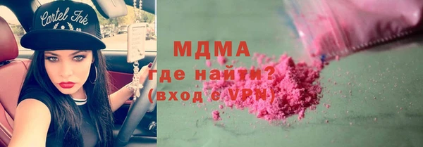 герыч Россошь