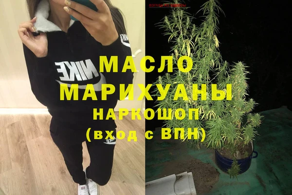 марихуана Абинск