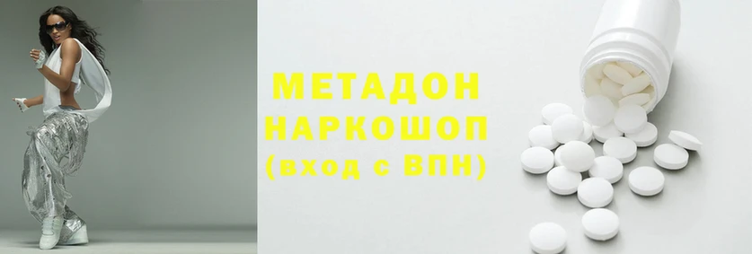 марихуана Абдулино
