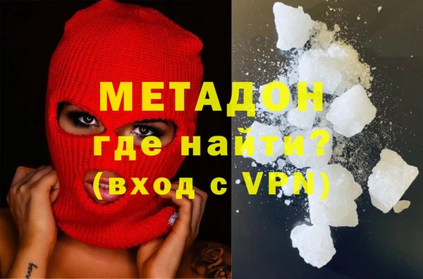 марихуана Абинск