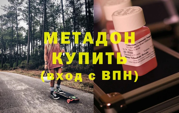 марихуана Абдулино
