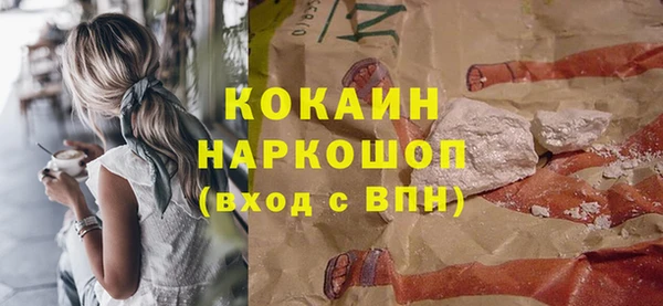 марихуана Абинск