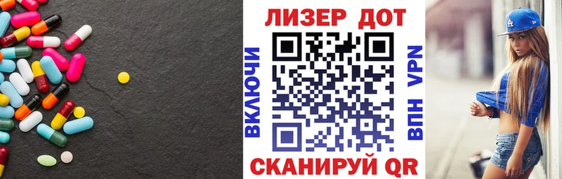 LSD-25 экстази кислота Абдулино