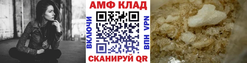 МЕТАМФЕТАМИН пудра  Абдулино 