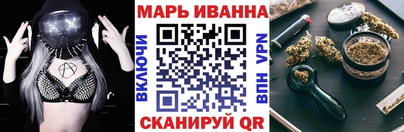 МАРИХУАНА планчик  Абдулино 